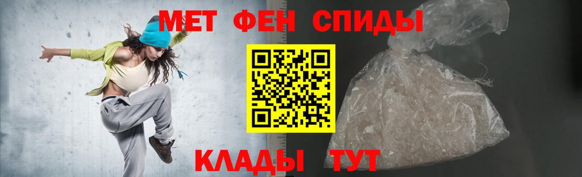 Амфетамин  Вход с VPN  АМФЕТАМИН  Amphetamine 98%  Белебей 