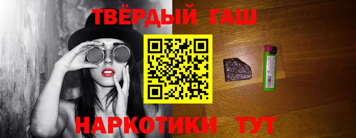ГАШИШ гашик Белебей