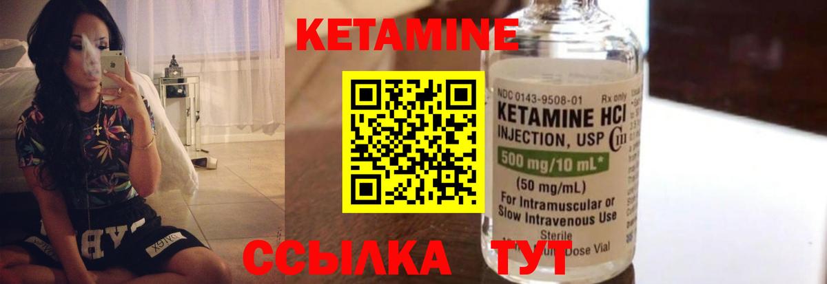 Кетамин ketamine  Кетамин ketamine  shop состав  Вход с VPN  Белебей 