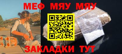 альфа пвп VHQ Тверь
