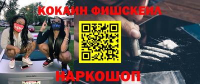 альфа пвп VHQ Тверь