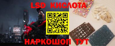 соль ск Татарск