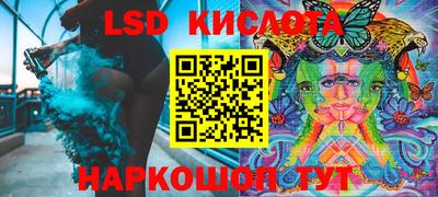 соль ск Татарск