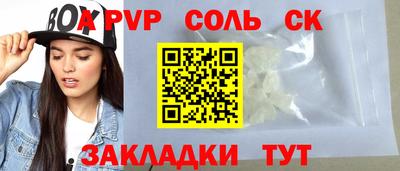 альфа пвп VHQ Тверь