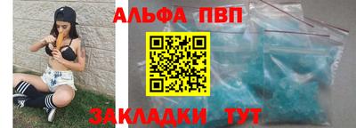 соль ск Татарск