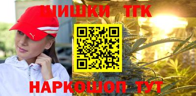 соль ск Татарск