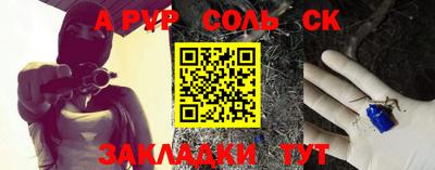 альфа пвп VHQ Тверь