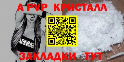 соль ск Татарск