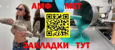 альфа пвп VHQ Тверь