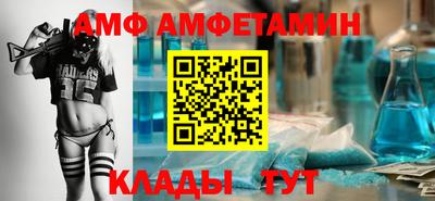 соль ск Татарск