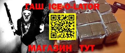 соль ск Татарск