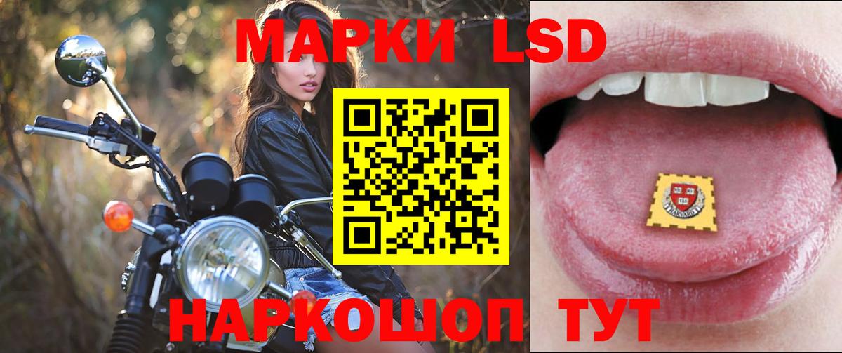 LSD-25 экстази ecstasy Белебей