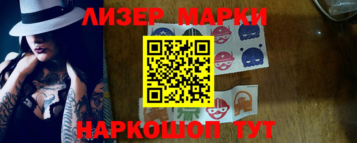 Белебей  ЛСД экстази ecstasy  LSD-25 экстази  Вход с VPN  LSD-25 экстази ecstasy 