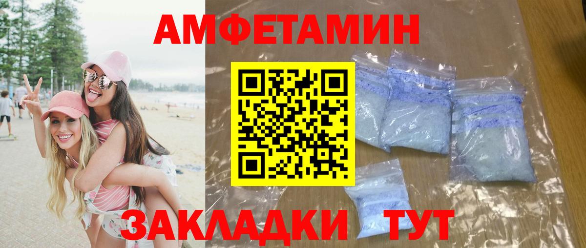 Псилоцибиновые грибы Белебей
