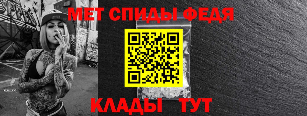 Метамфетамин Декстрометамфетамин 99.9%  Вход с VPN  Белебей  Метамфетамин Декстрометамфетамин 99.9% 