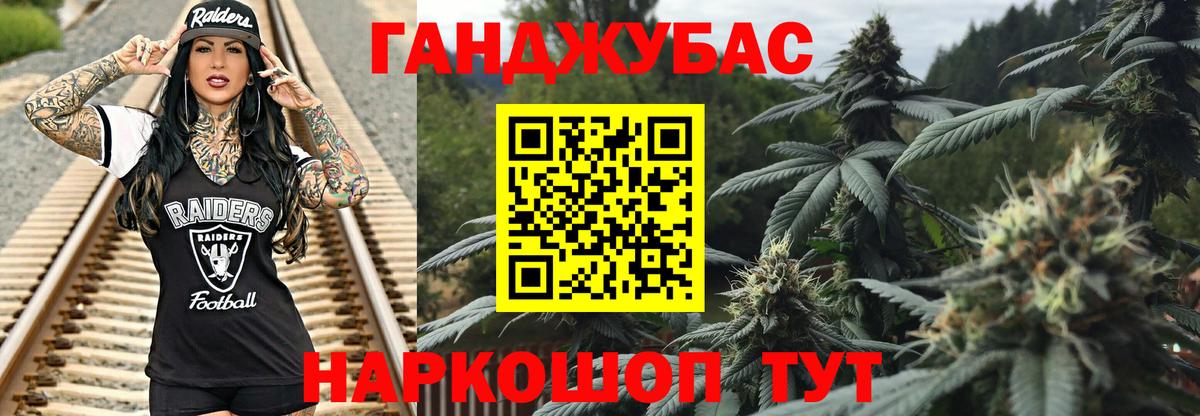Шишки марихуана LSD WEED  Вход с VPN  МАРИХУАНА SATIVA & INDICA  Белебей  Бошки Шишки семена 